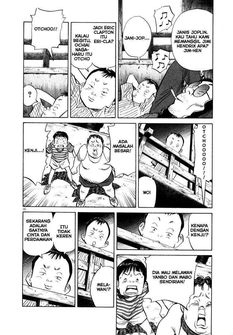 20th-century-boys - Chapter: 36