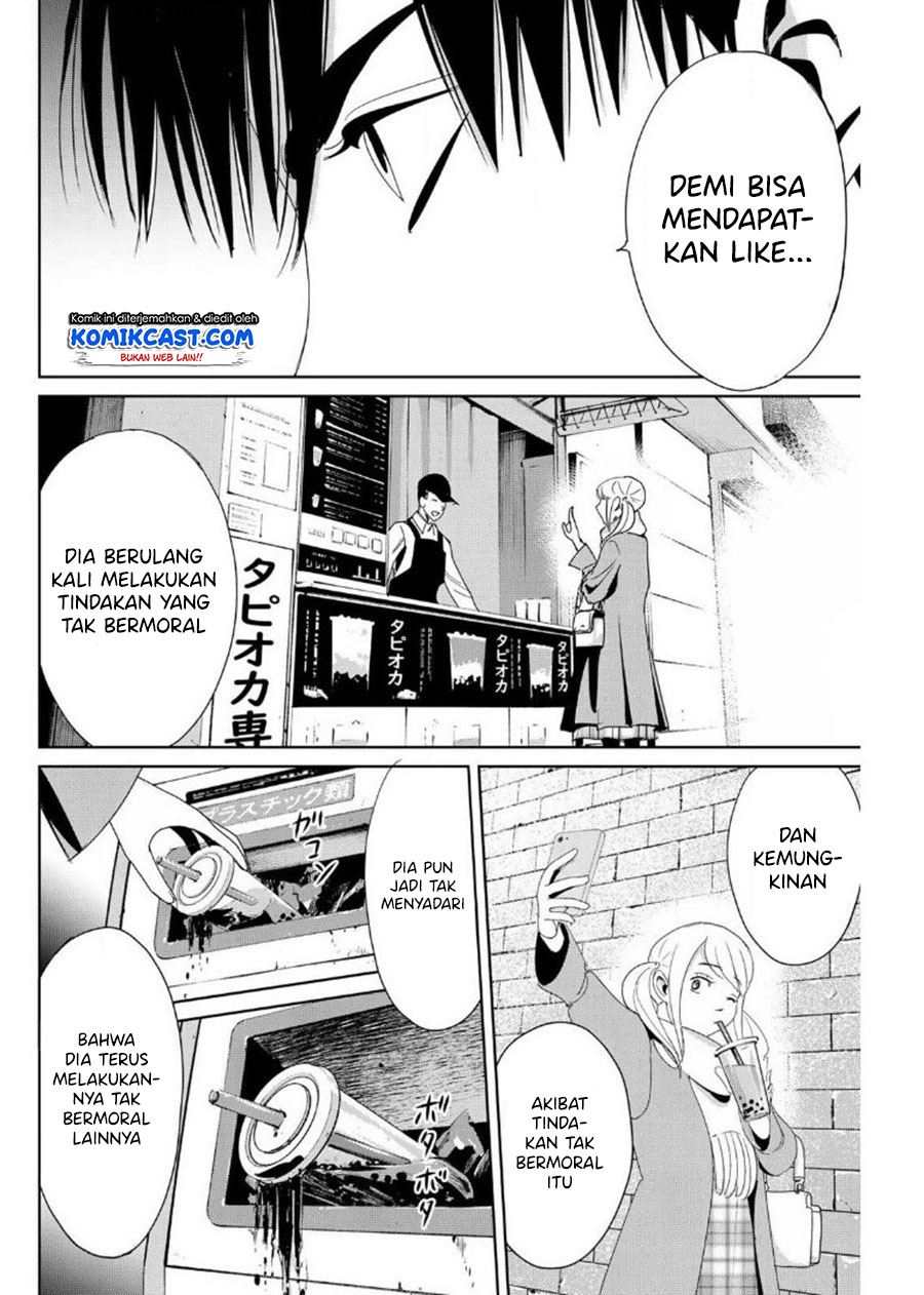 fukushuu-no-kyoukasho - Chapter: 18