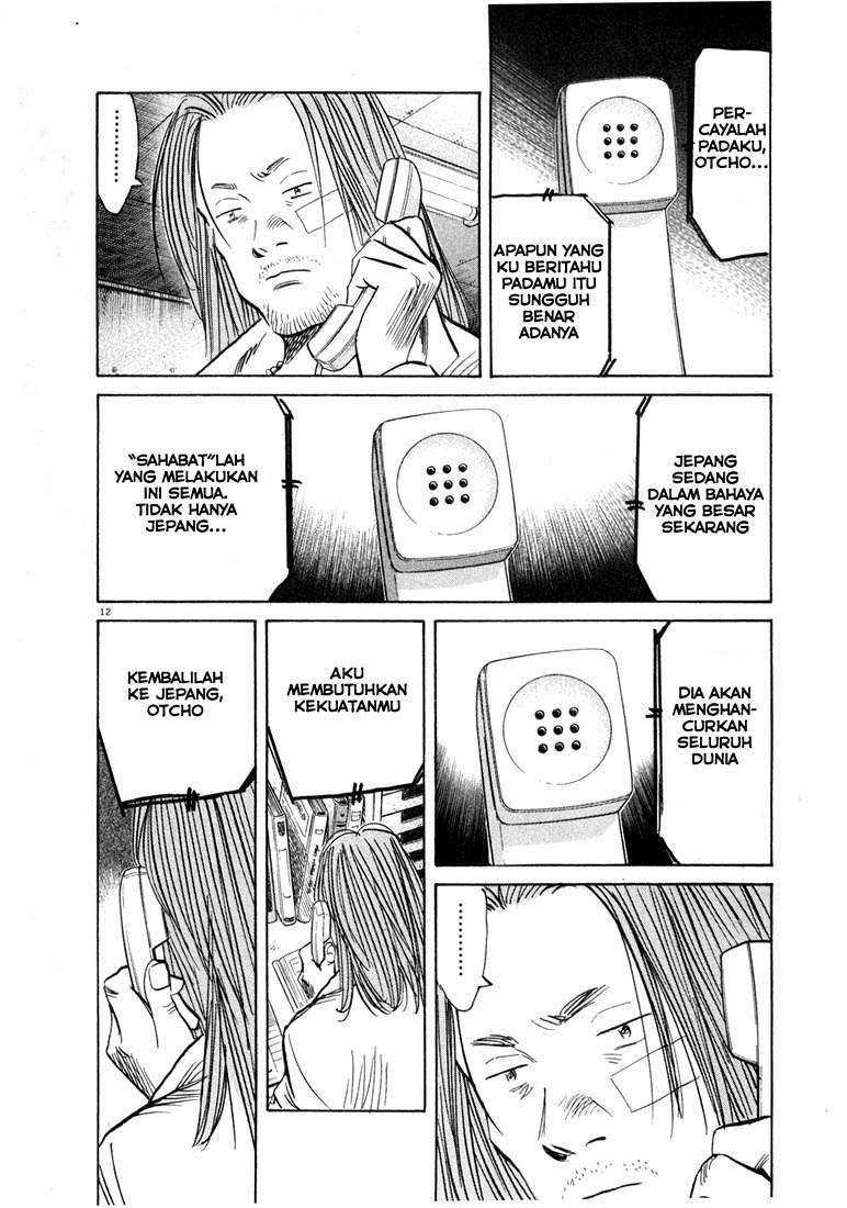 20th-century-boys - Chapter: 36