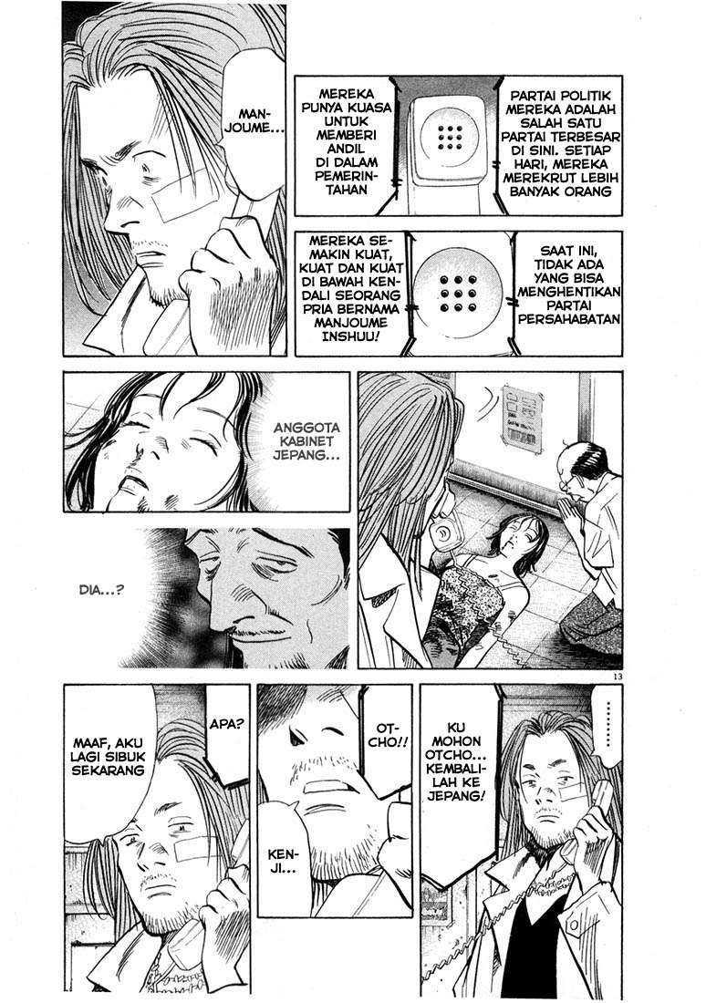 20th-century-boys - Chapter: 36