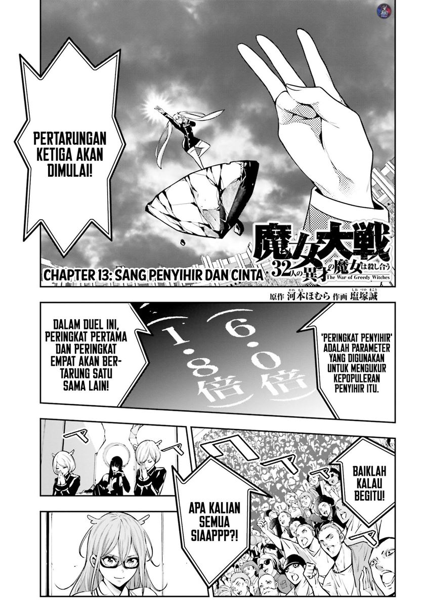 majo-taisen - Chapter: 13