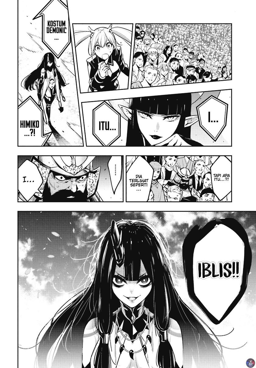 majo-taisen - Chapter: 13