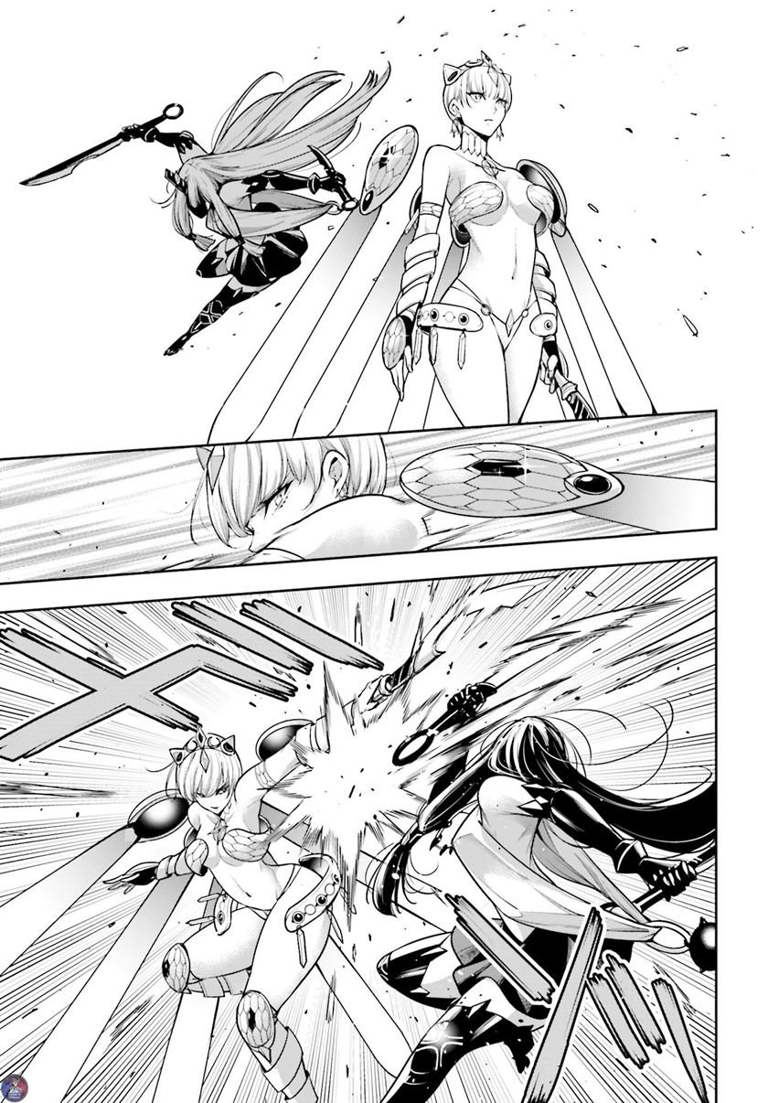 majo-taisen - Chapter: 13
