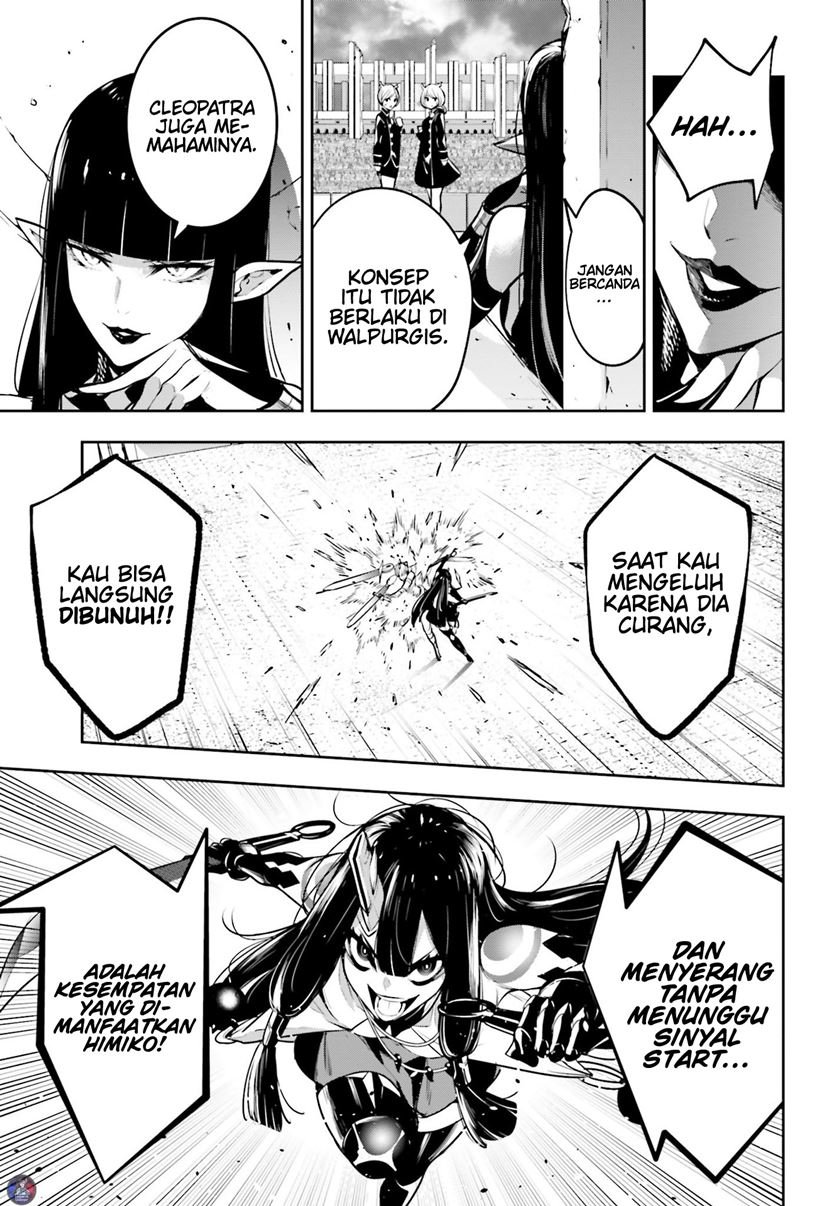 majo-taisen - Chapter: 13