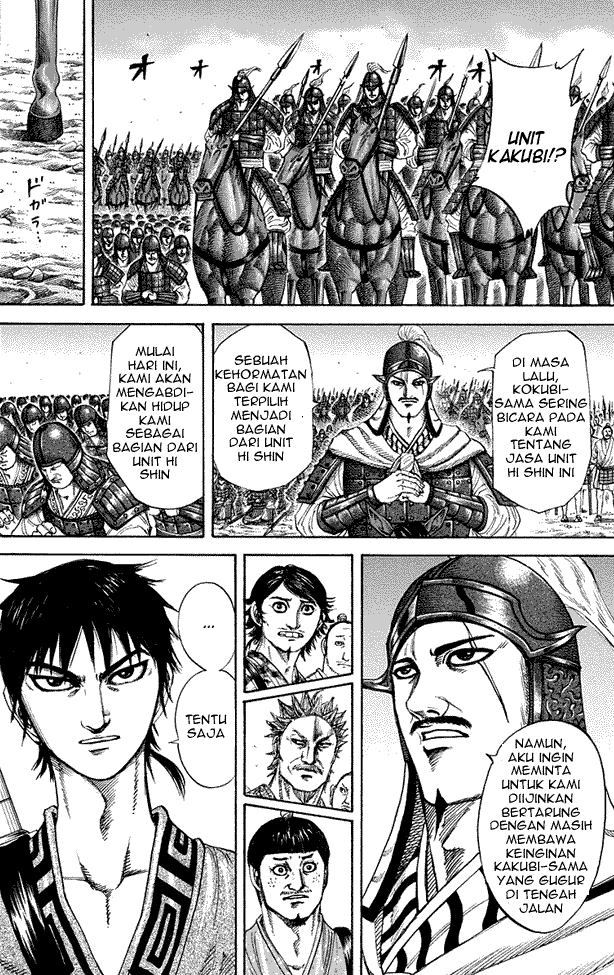 kingdom - Chapter: 201