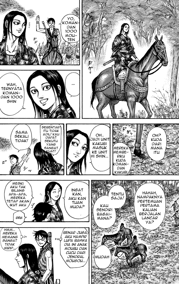 kingdom - Chapter: 201