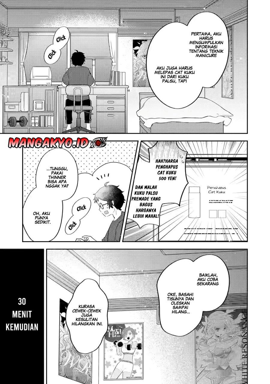 gal-ni-yasashii-otaku-kun - Chapter: 1.2