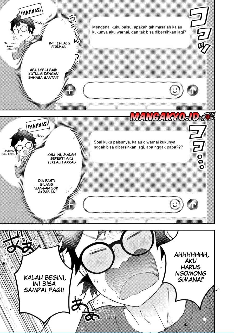 gal-ni-yasashii-otaku-kun - Chapter: 1.2