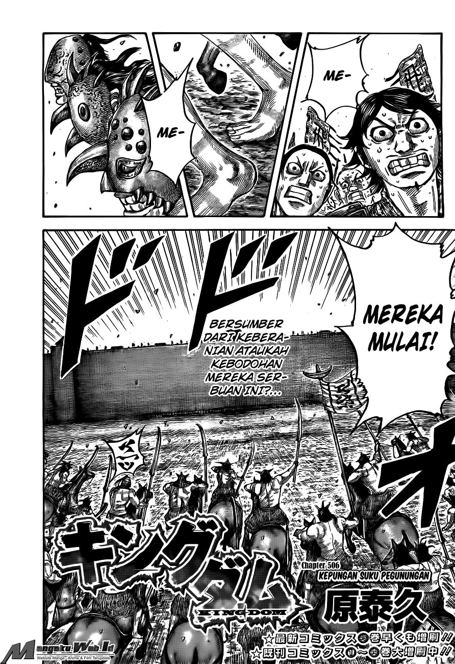 kingdom - Chapter: 506