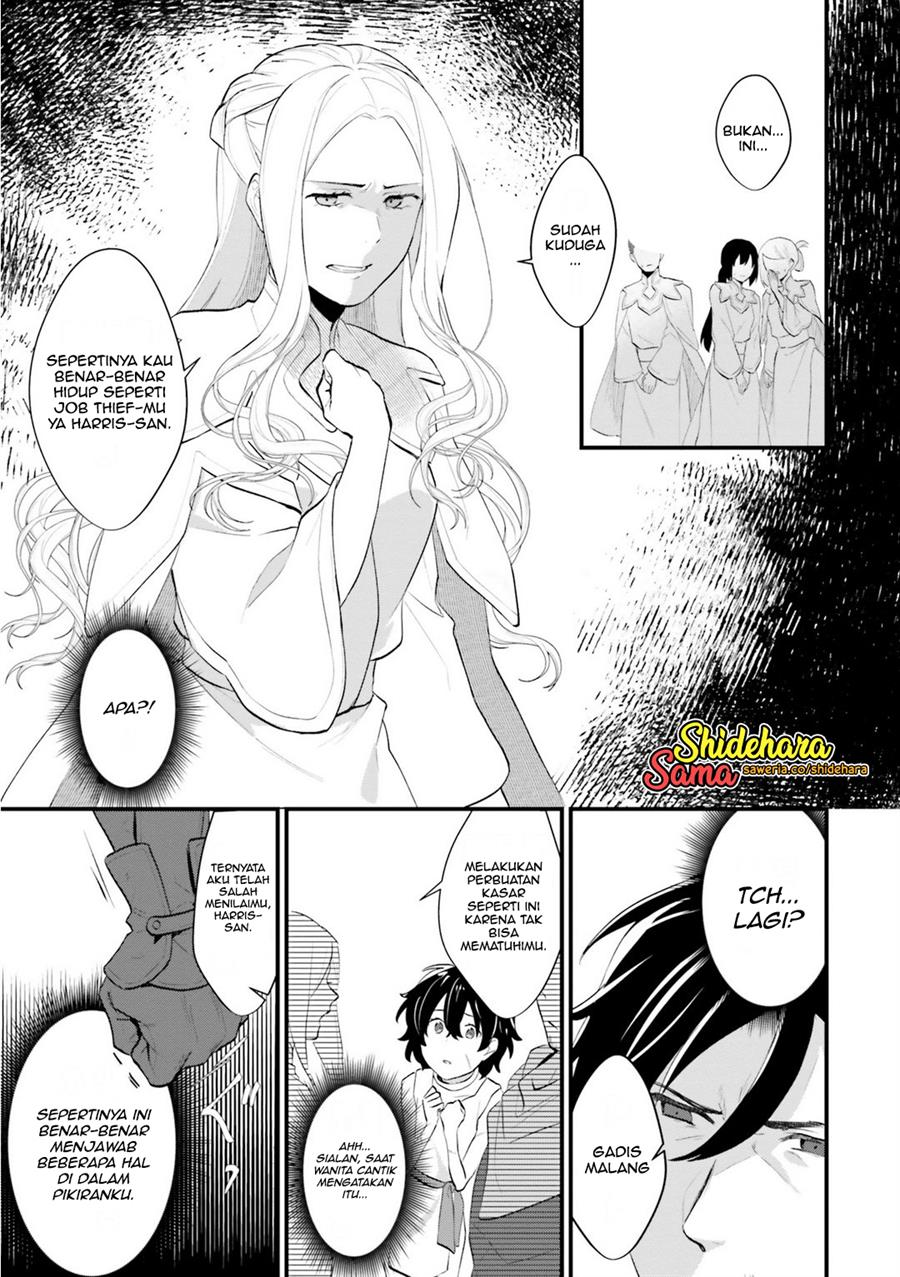 yopparai-touzoku-dorei-no-shoujo-wo-kau - Chapter: 2