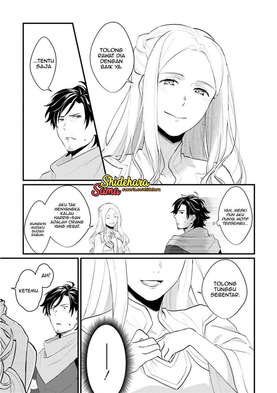 yopparai-touzoku-dorei-no-shoujo-wo-kau - Chapter: 2