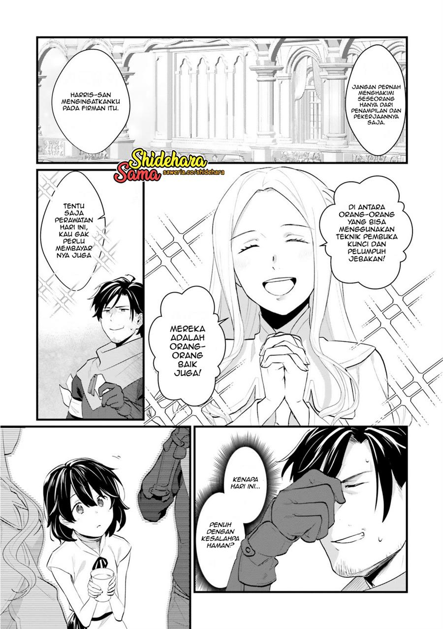 yopparai-touzoku-dorei-no-shoujo-wo-kau - Chapter: 2