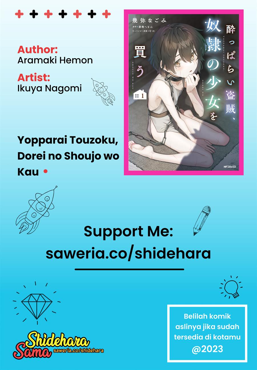 yopparai-touzoku-dorei-no-shoujo-wo-kau - Chapter: 2