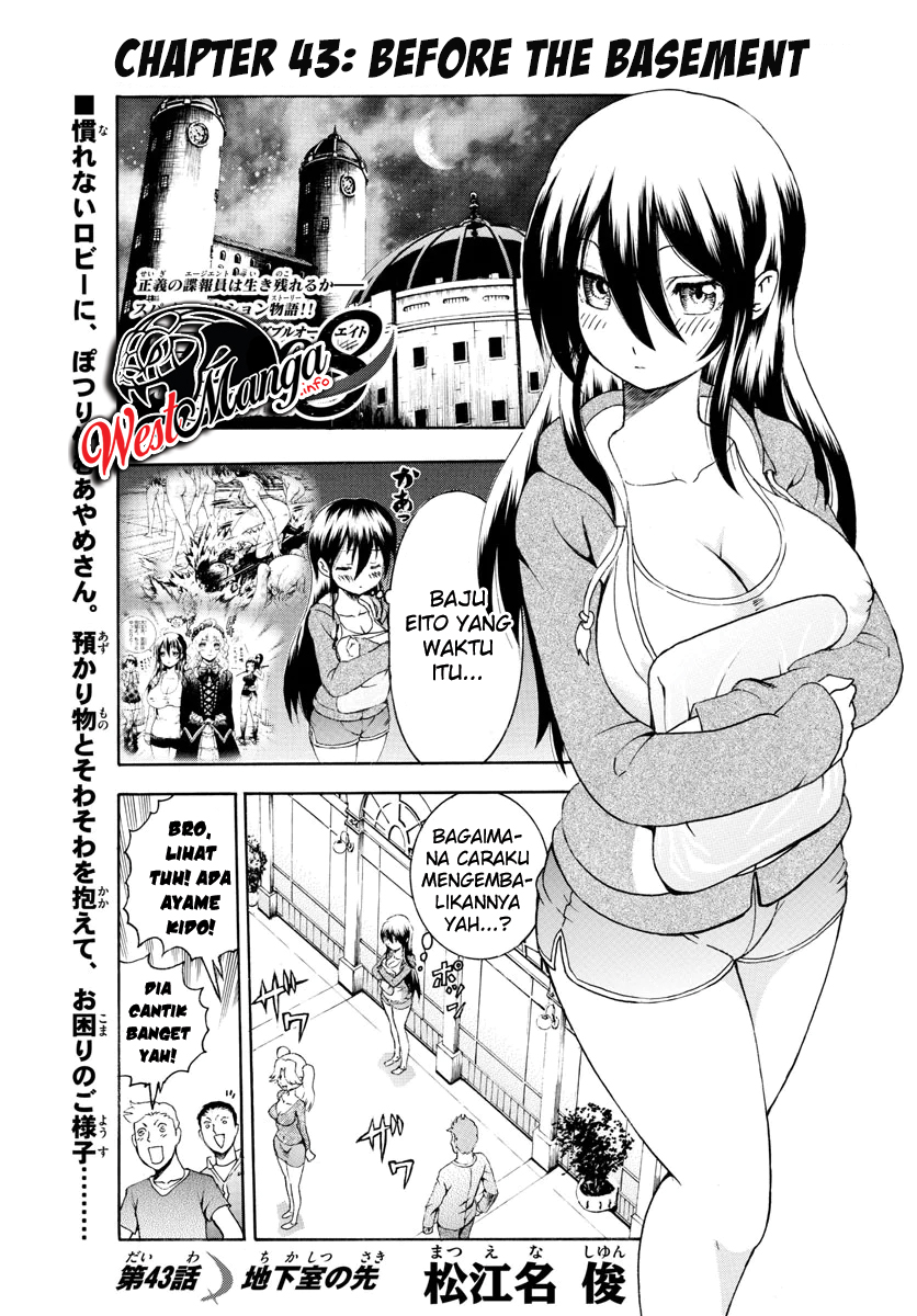 kimi-wa-008 - Chapter: 43