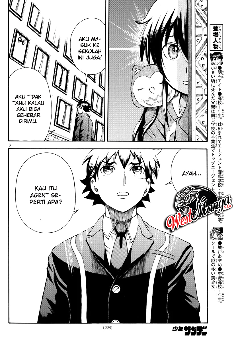 kimi-wa-008 - Chapter: 43