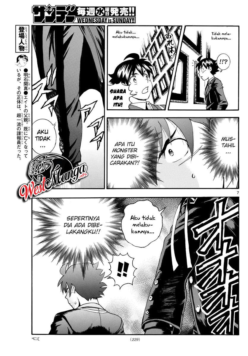 kimi-wa-008 - Chapter: 43