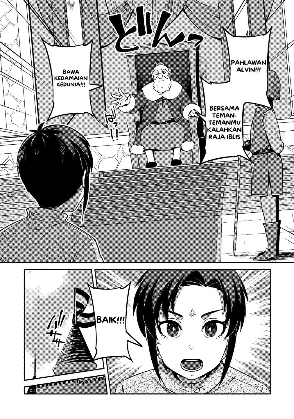 doutei-yuusha-no-harem-maou-toubatsuki - Chapter: 1
