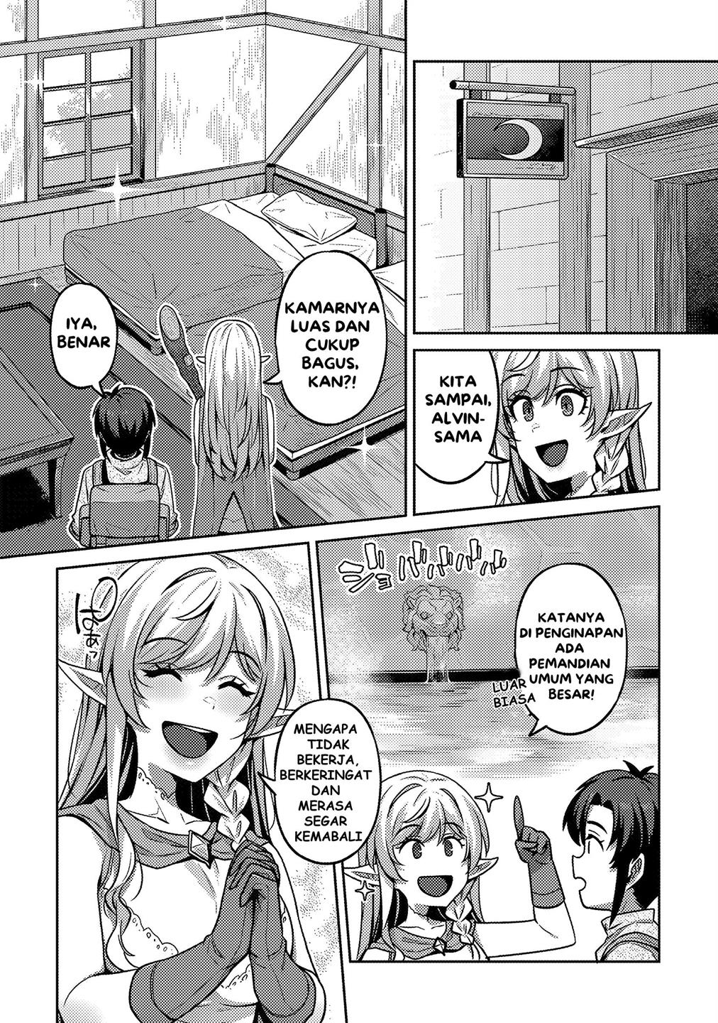 doutei-yuusha-no-harem-maou-toubatsuki - Chapter: 1