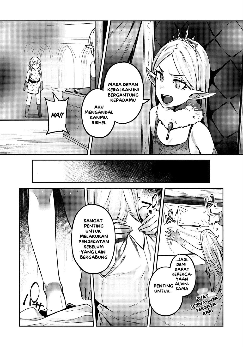 doutei-yuusha-no-harem-maou-toubatsuki - Chapter: 1