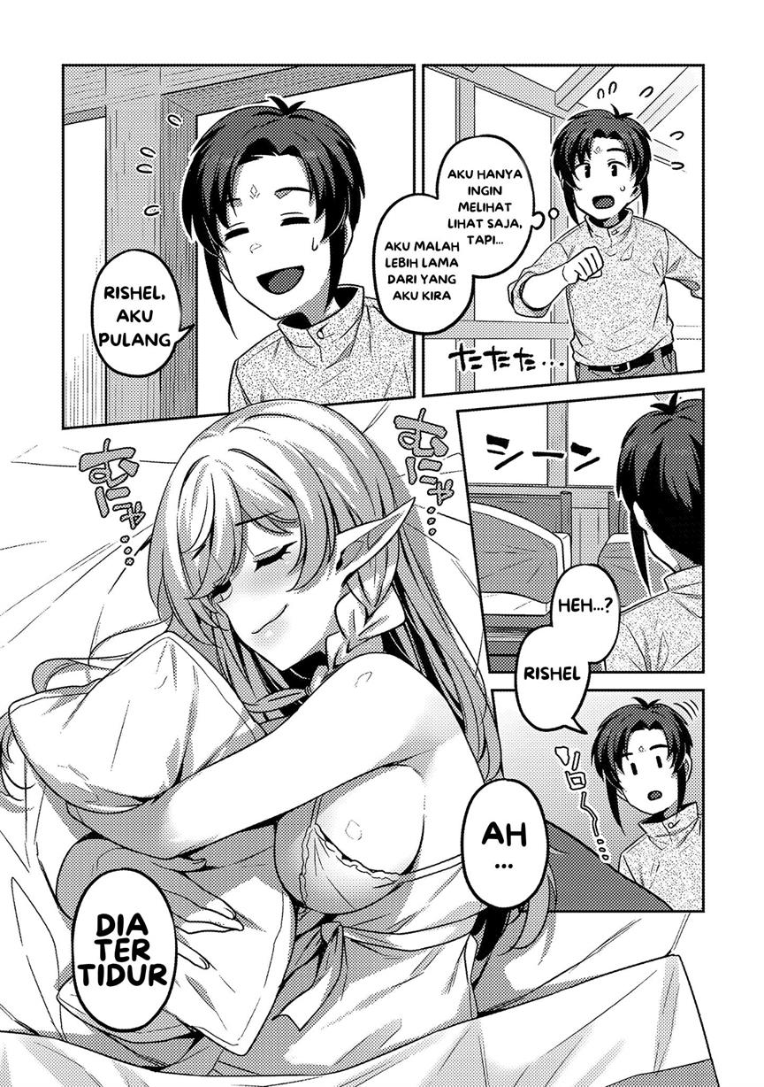 doutei-yuusha-no-harem-maou-toubatsuki - Chapter: 1
