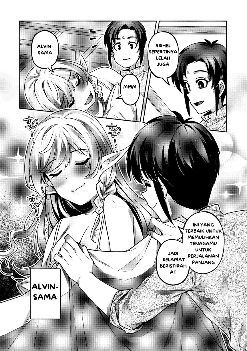 doutei-yuusha-no-harem-maou-toubatsuki - Chapter: 1