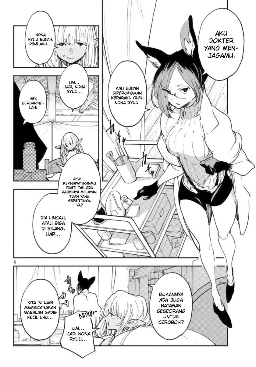 ninkyou-tensei-isekai-no-yakuzahime - Chapter: 32