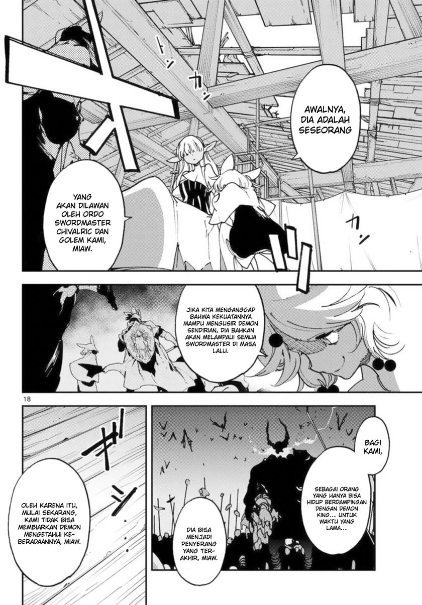 ninkyou-tensei-isekai-no-yakuzahime - Chapter: 32