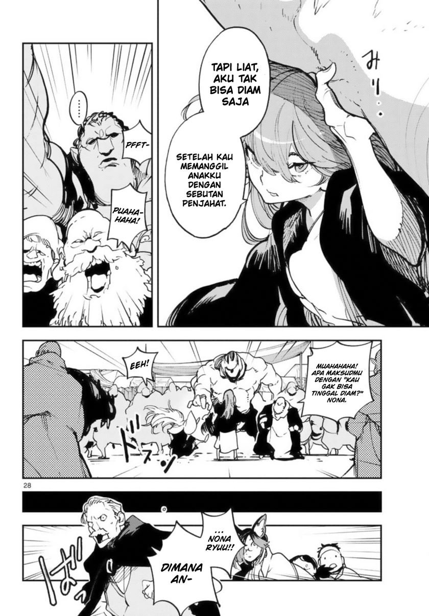 ninkyou-tensei-isekai-no-yakuzahime - Chapter: 32