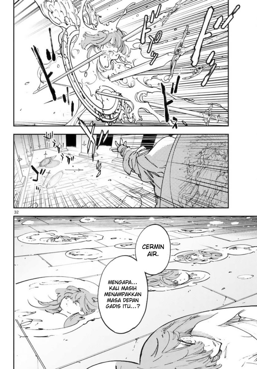 ninkyou-tensei-isekai-no-yakuzahime - Chapter: 32