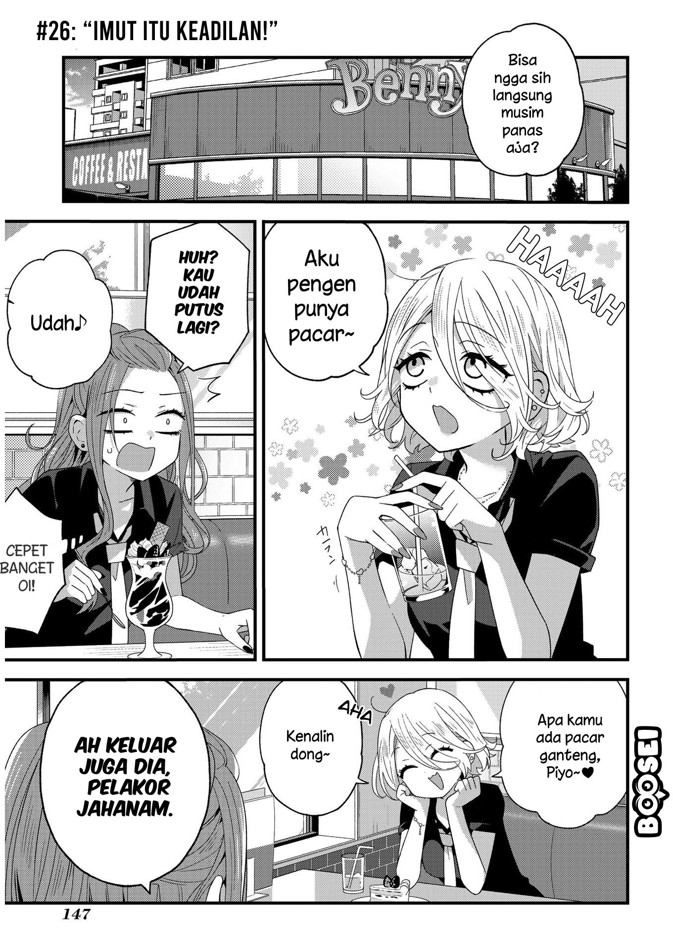 school-zone - Chapter: 26