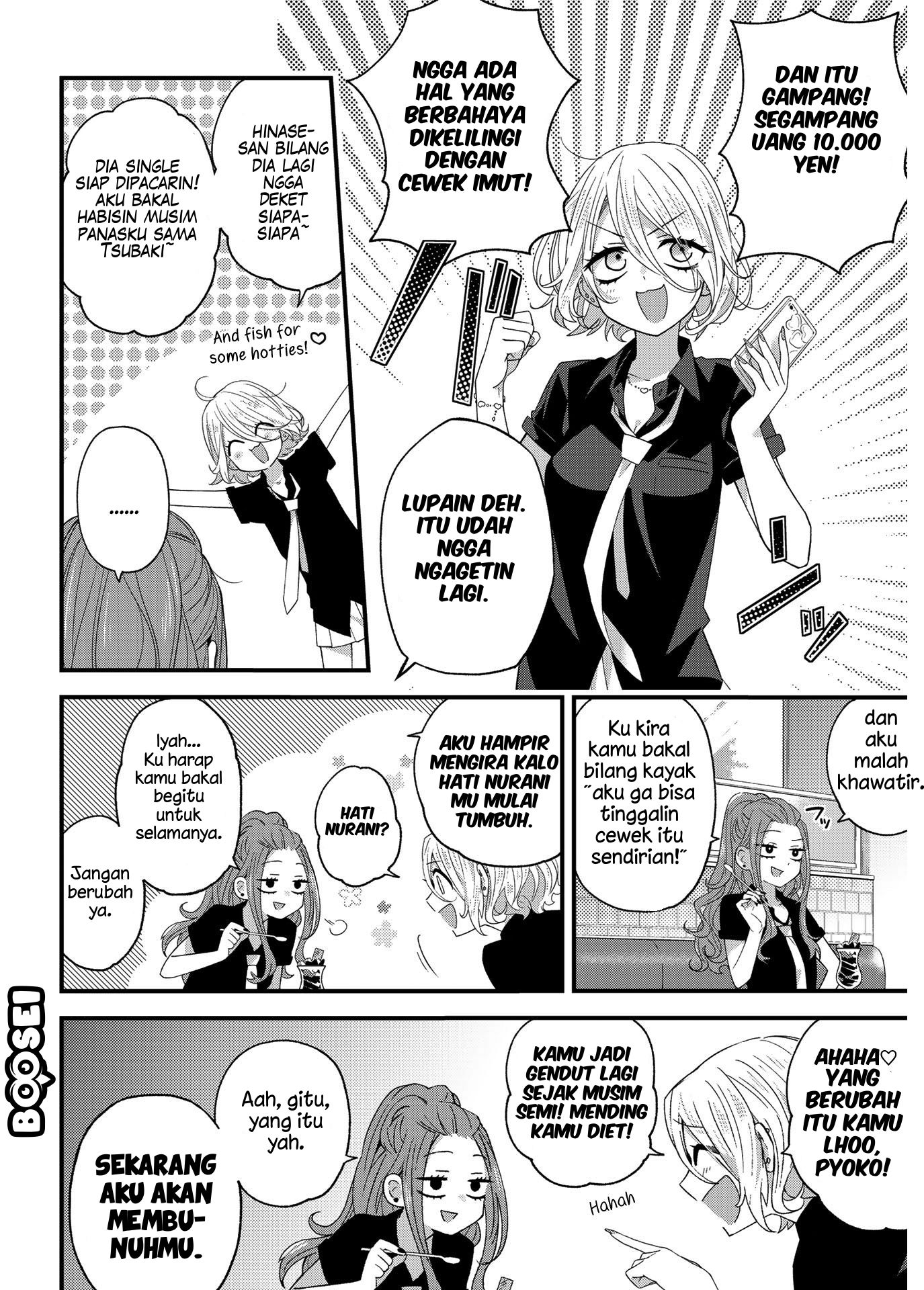 school-zone - Chapter: 26