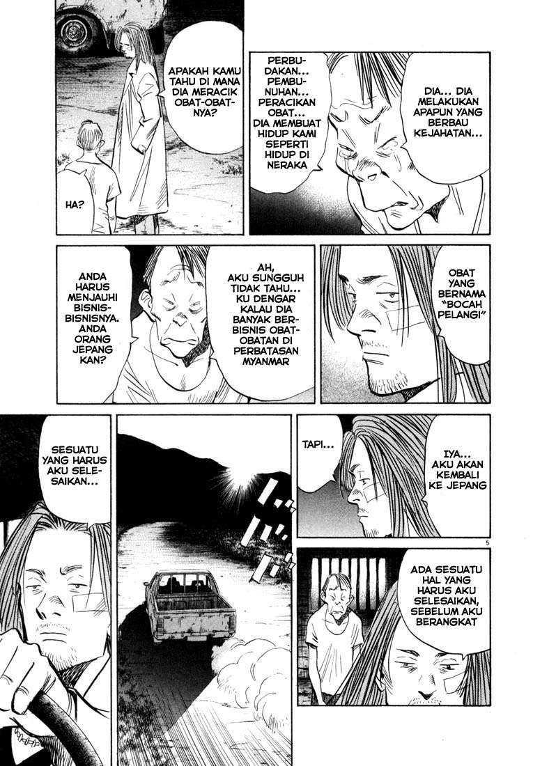 20th-century-boys - Chapter: 37