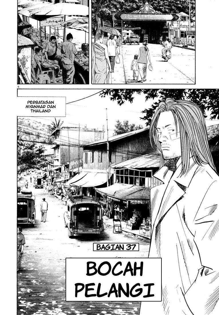 20th-century-boys - Chapter: 37