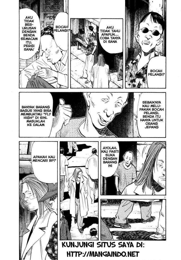 20th-century-boys - Chapter: 37