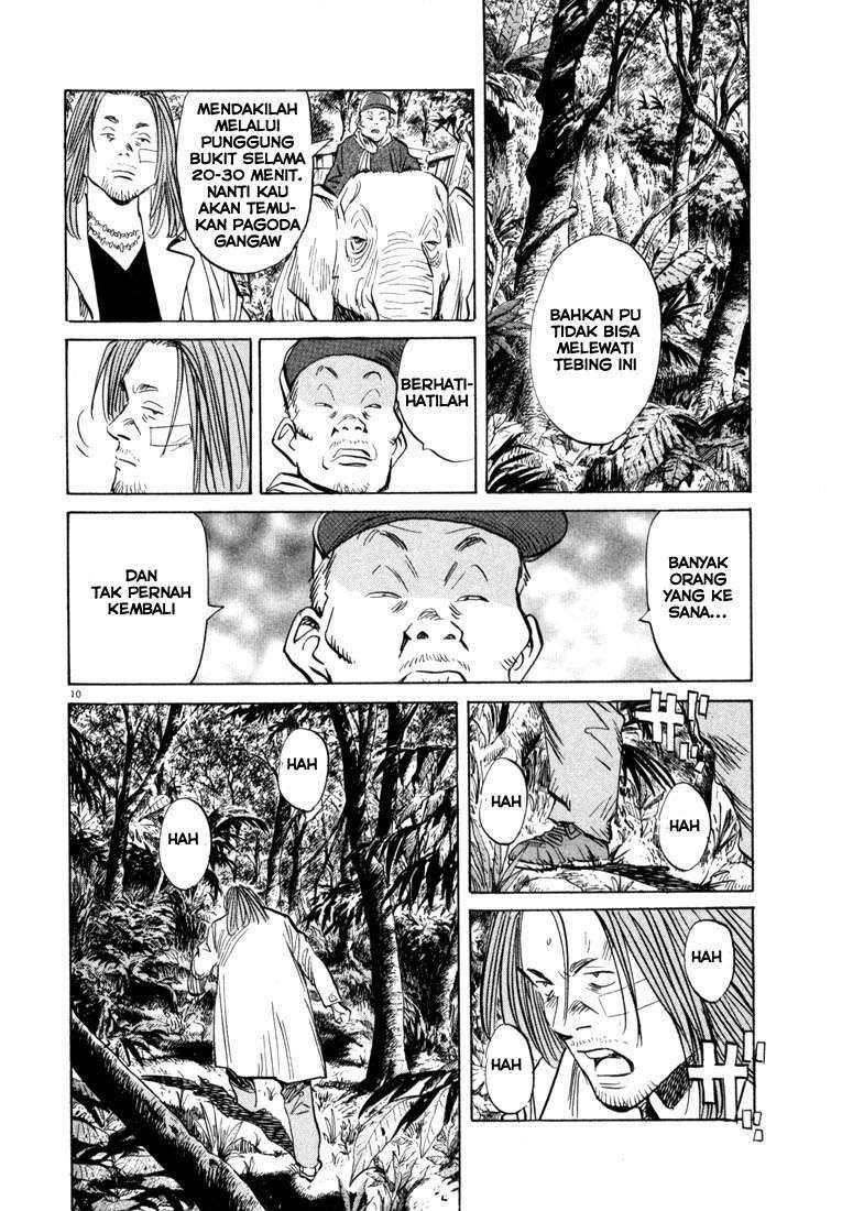 20th-century-boys - Chapter: 37