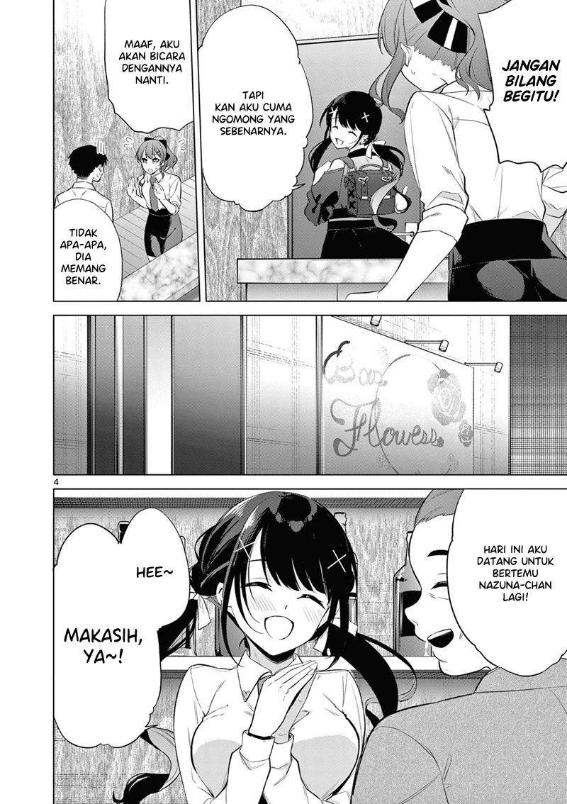 bar-flowers - Chapter: 7