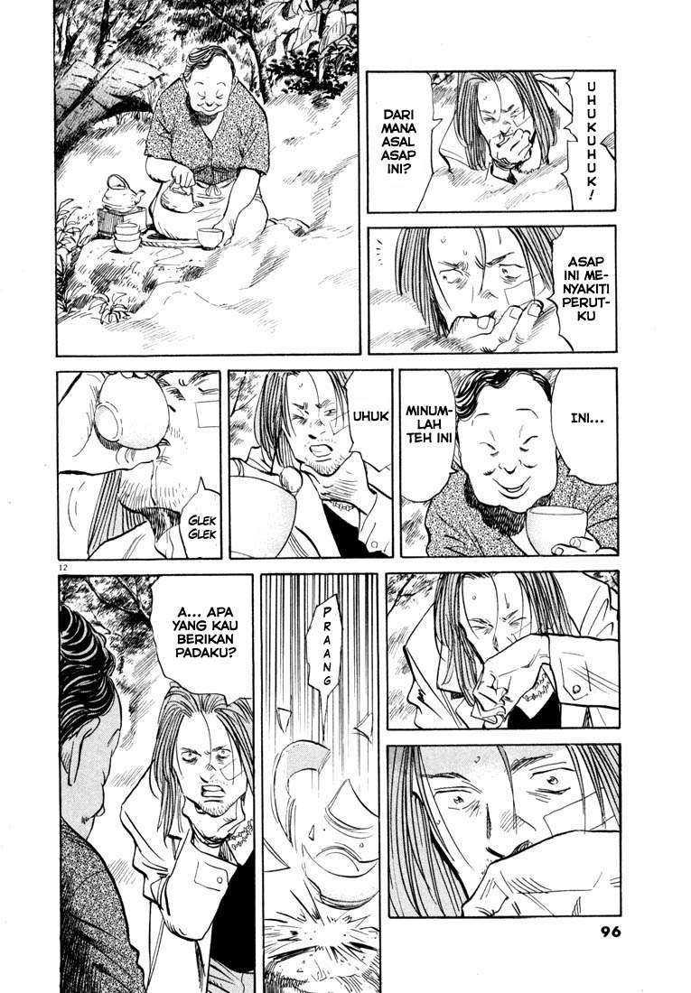 20th-century-boys - Chapter: 37