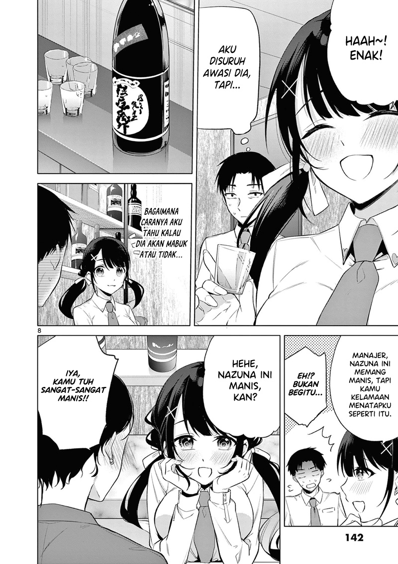 bar-flowers - Chapter: 7