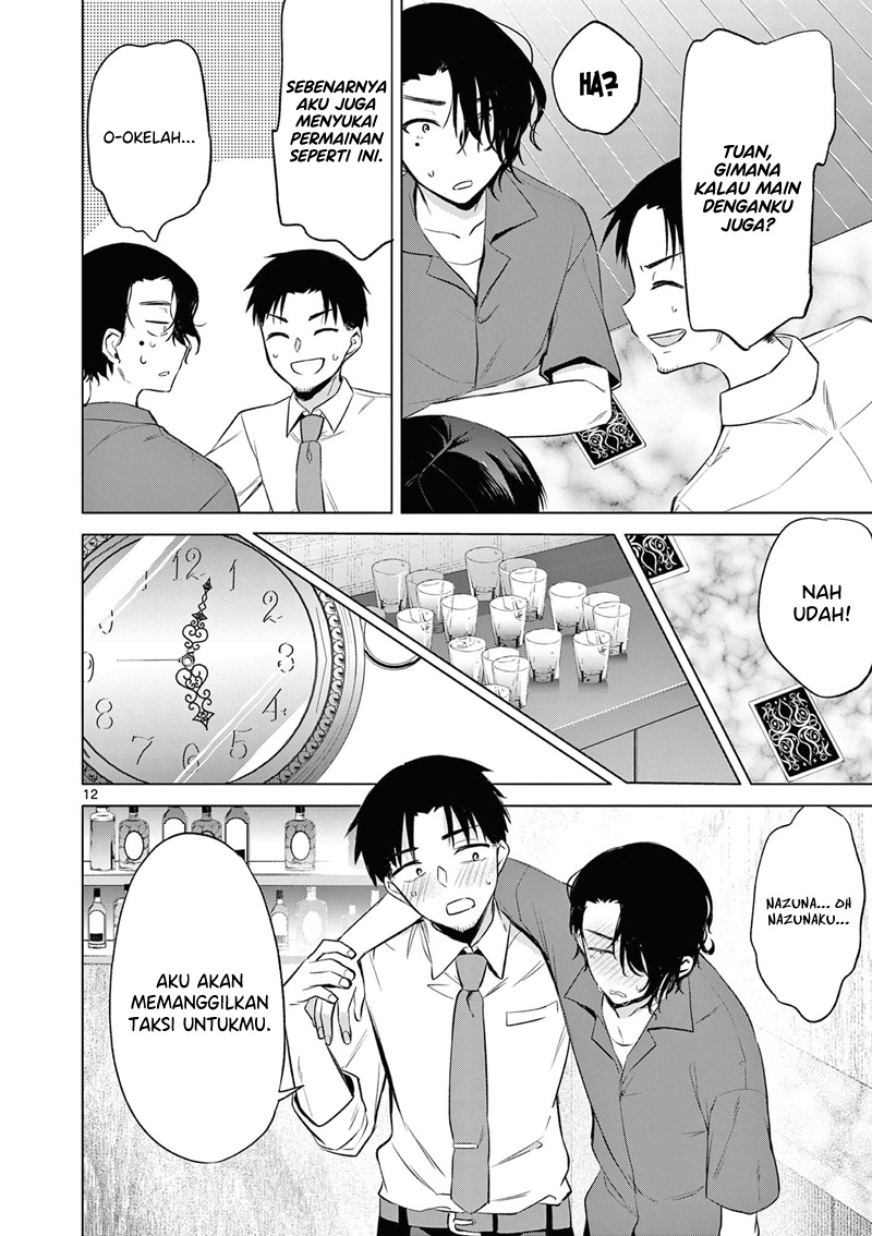 bar-flowers - Chapter: 7