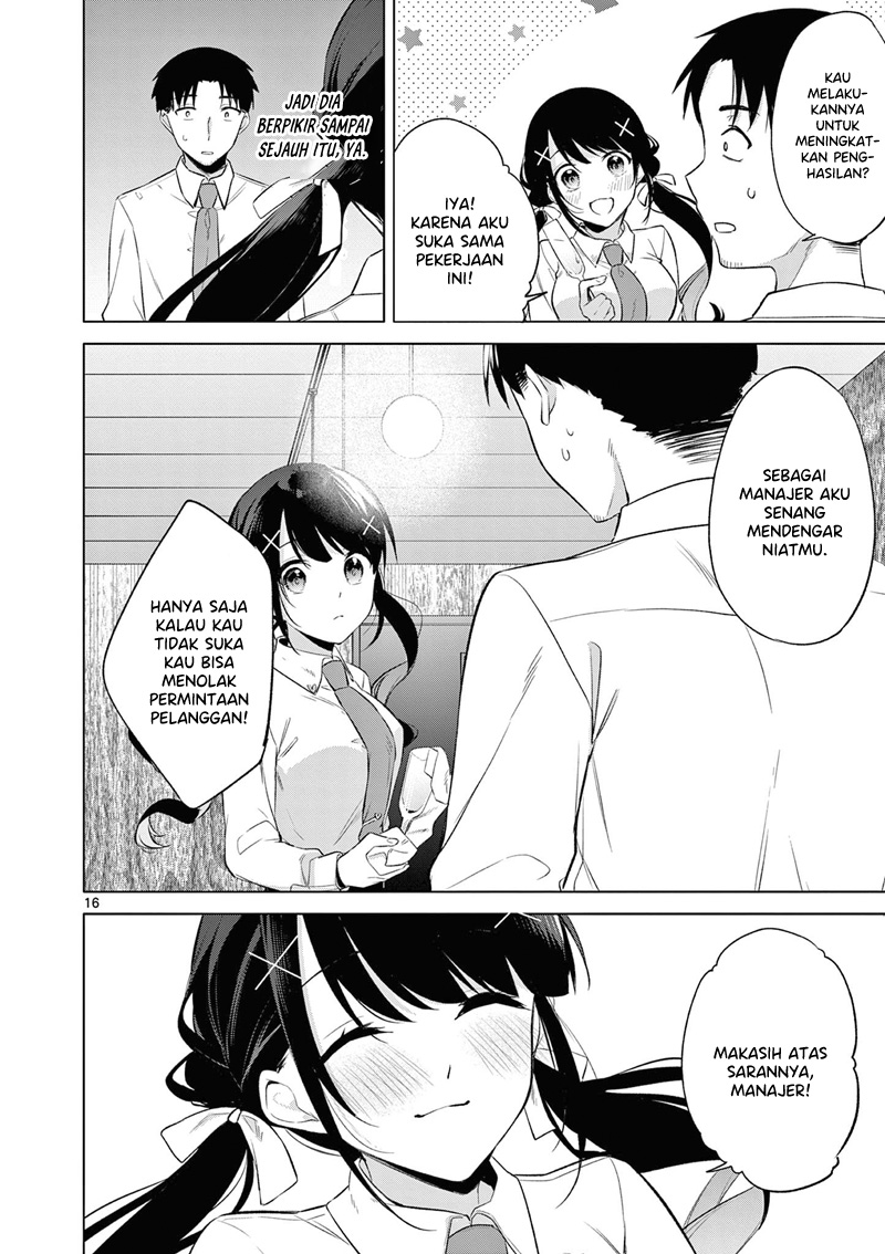 bar-flowers - Chapter: 7