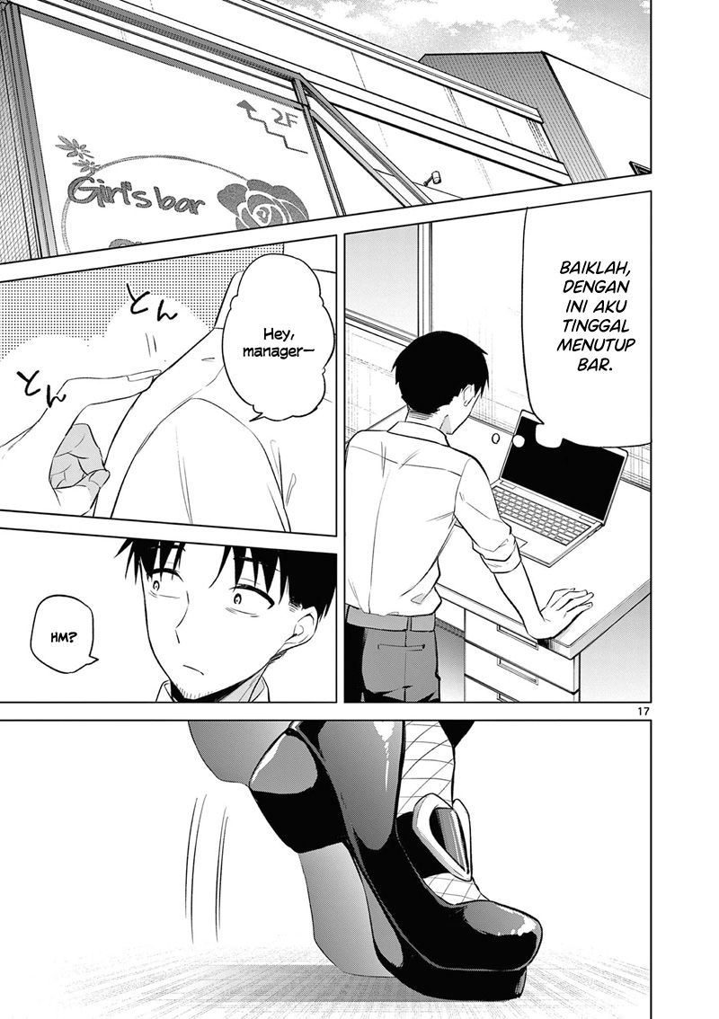 bar-flowers - Chapter: 7