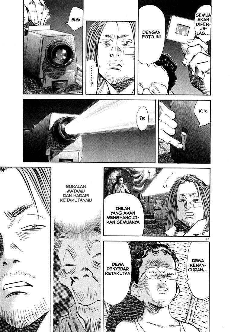 20th-century-boys - Chapter: 37