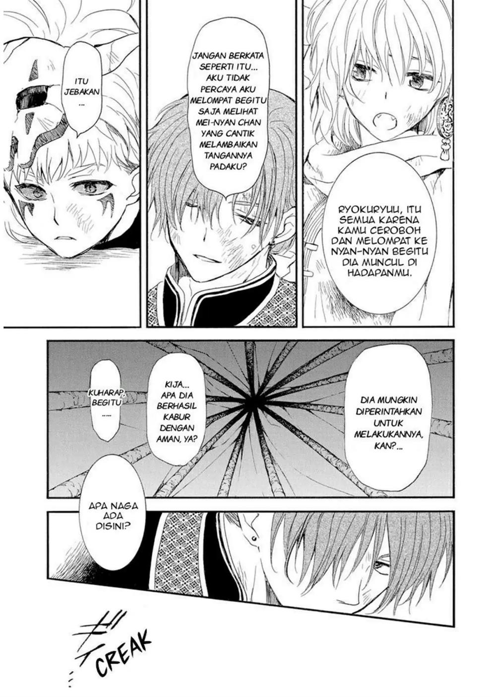 akatsuki-no-yona - Chapter: 238