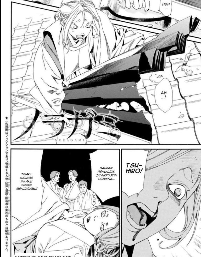 noragami - Chapter: 97