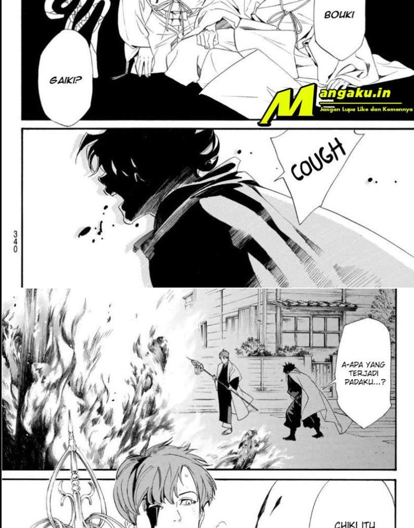 noragami - Chapter: 97