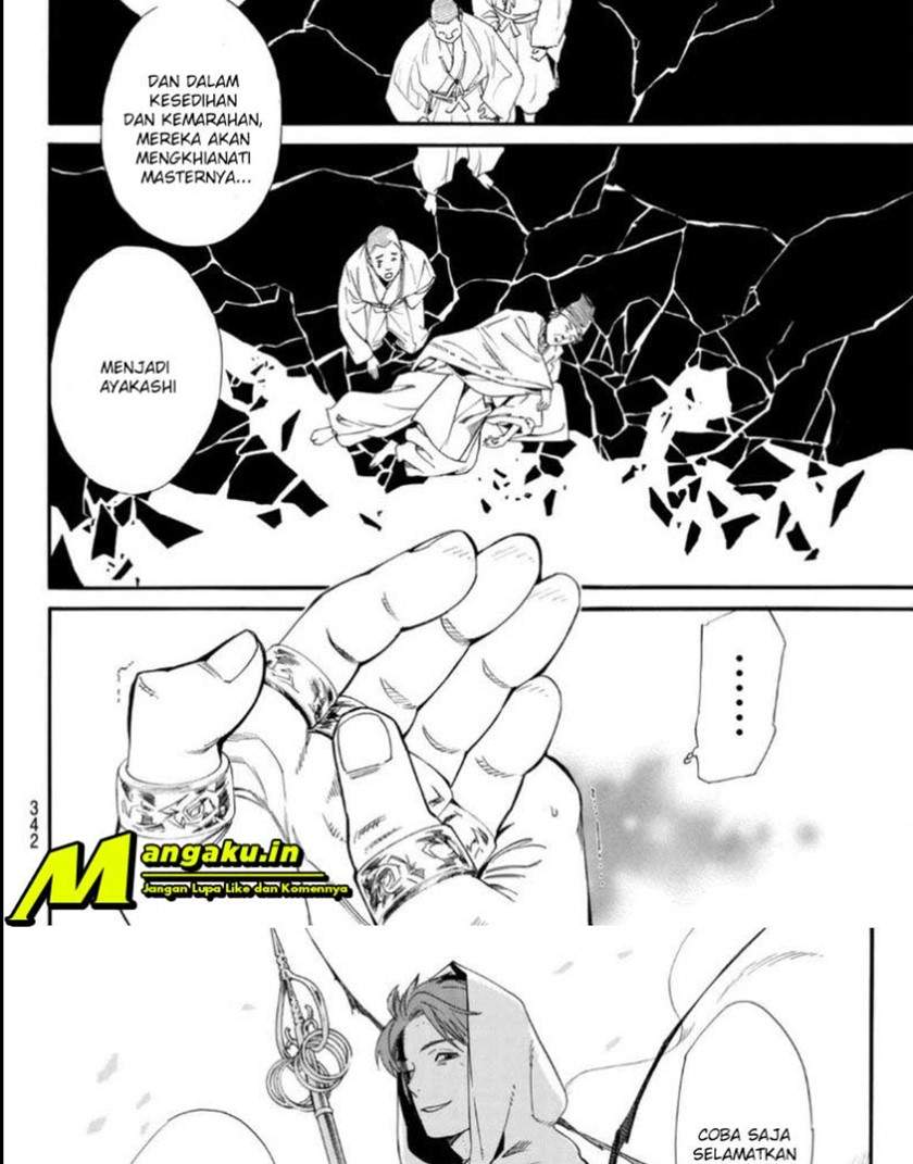 noragami - Chapter: 97