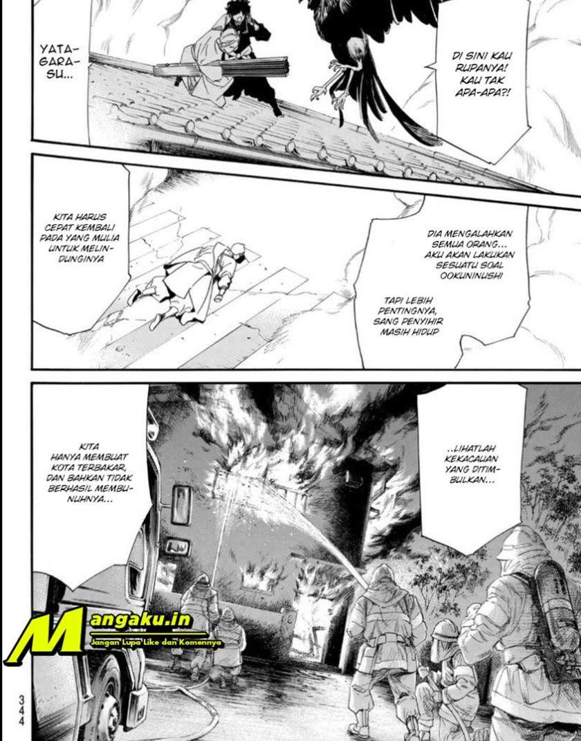 noragami - Chapter: 97