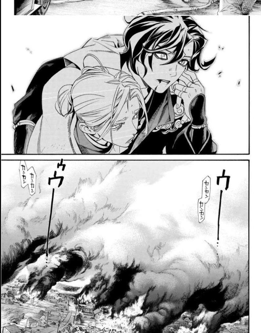 noragami - Chapter: 97