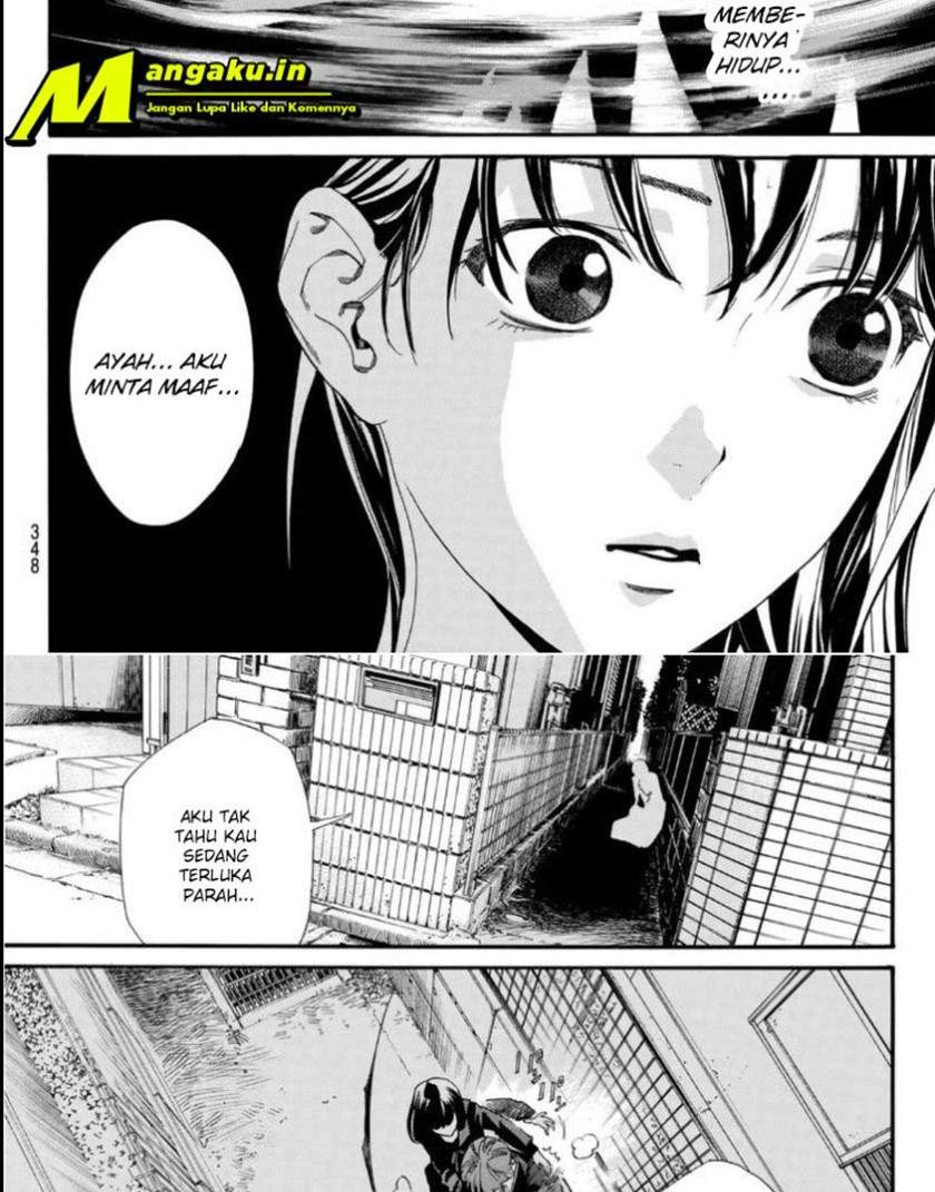 noragami - Chapter: 97