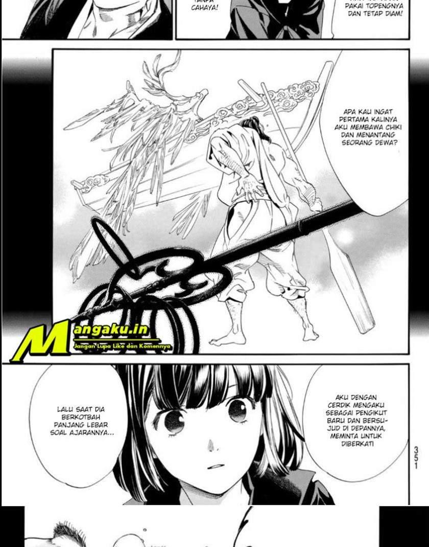 noragami - Chapter: 97